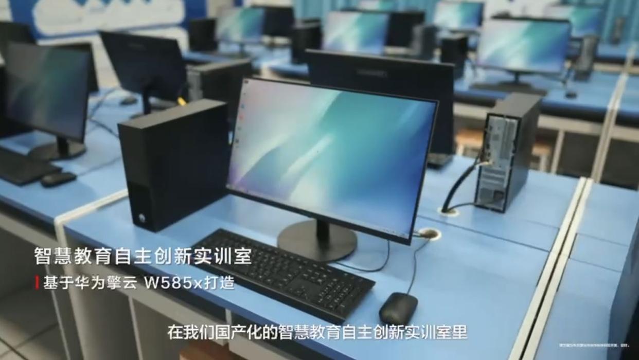 成都七中育才学校落地华为擎云智慧教育自主创新实训室